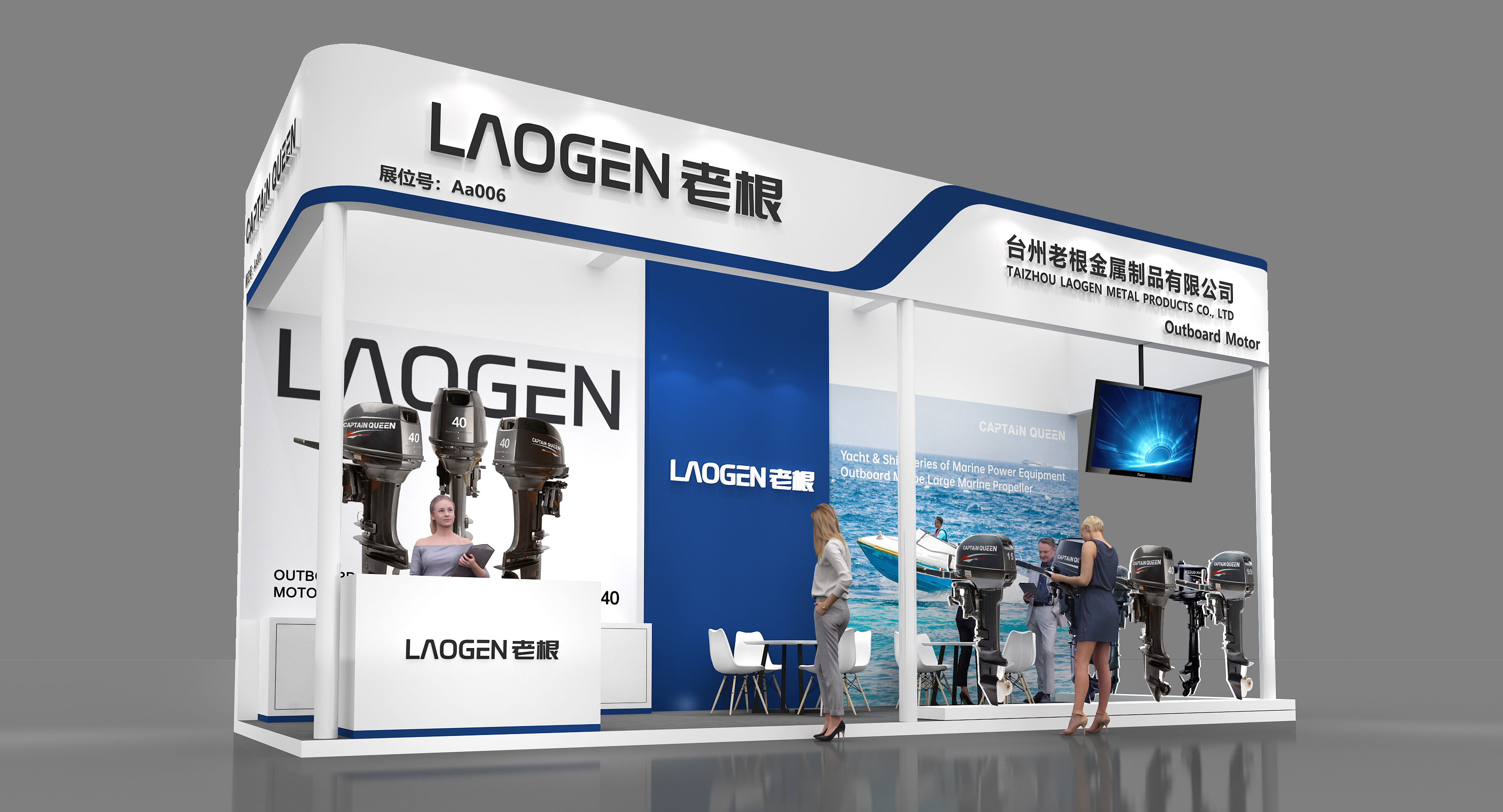 2023 中国上海国际游艇展