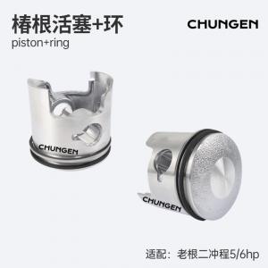 369-00001-1/369-87123-0