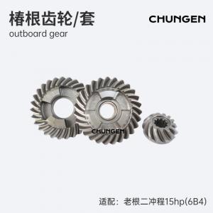 63V-45551-00/6E7-45560-01/6E7-45571-00