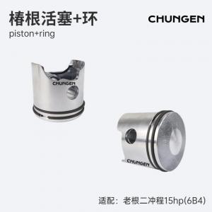 6E7-11631-00-97/682-11610-01